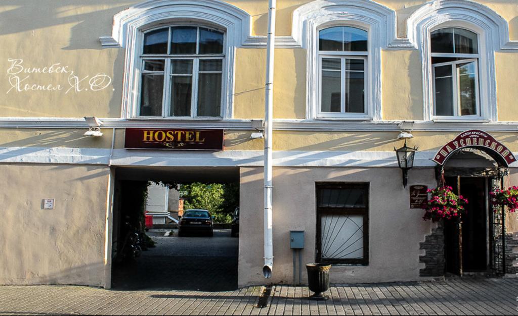 Hostel Х.О. Vitebsk Luaran gambar