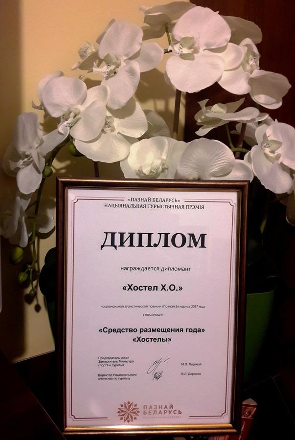 Hostel Х.О. Vitebsk Luaran gambar